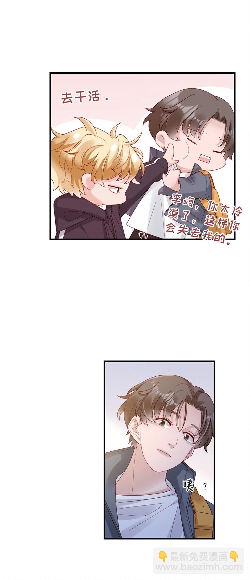 51 第50话-不错啊34