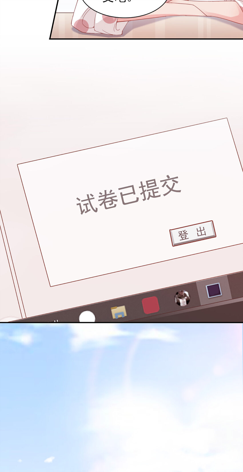 8 第8话-他俩谈恋爱呢？29