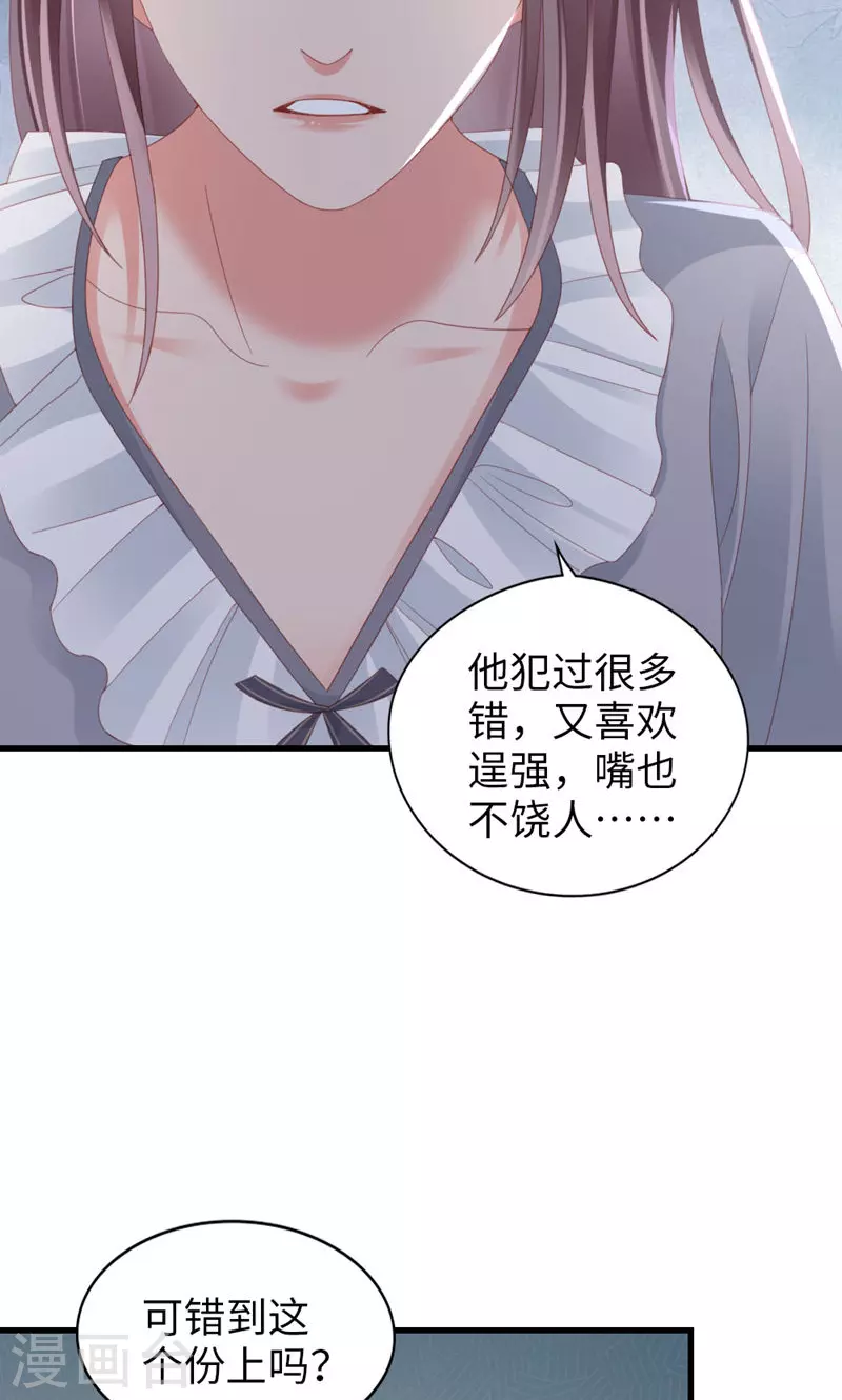 最终话 告白与告别11
