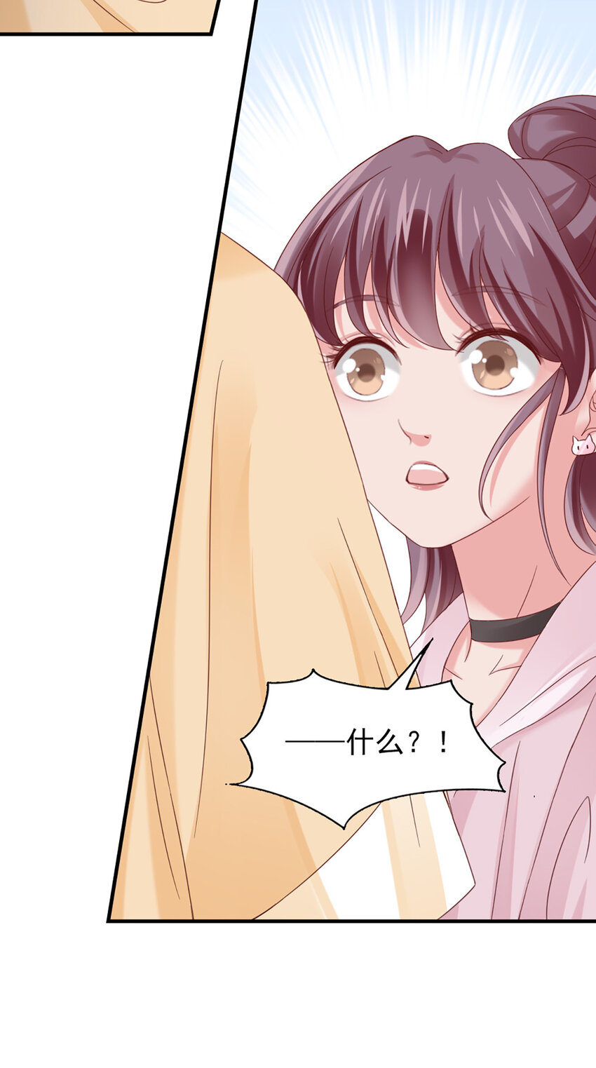 17 第17话-撞上了！45