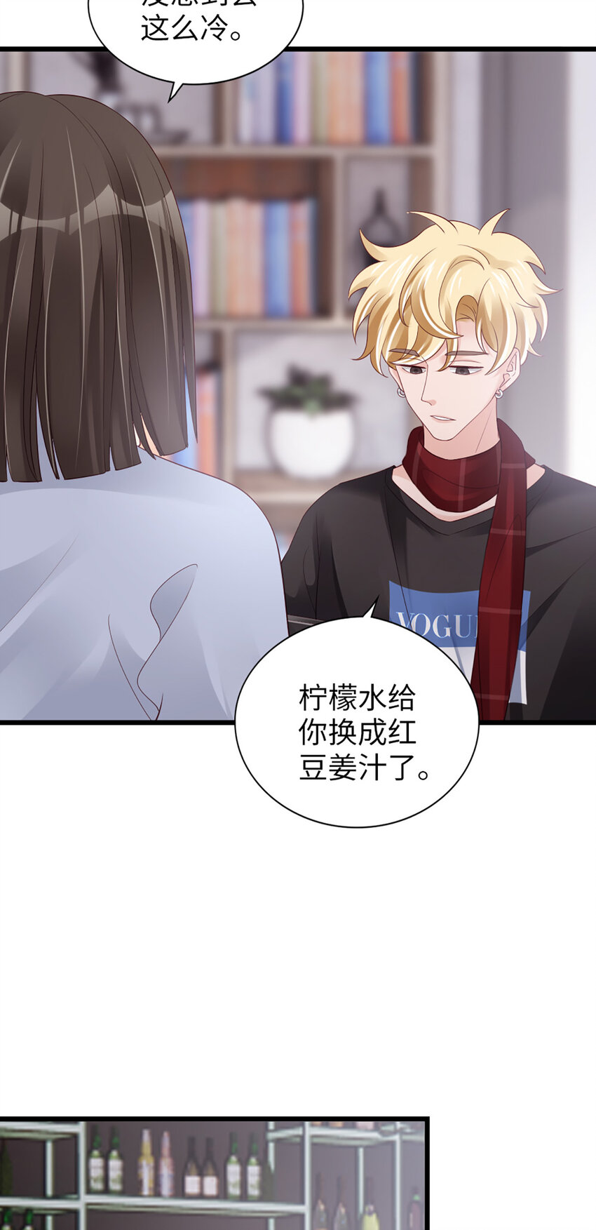 96 第94话-见个熟人？6