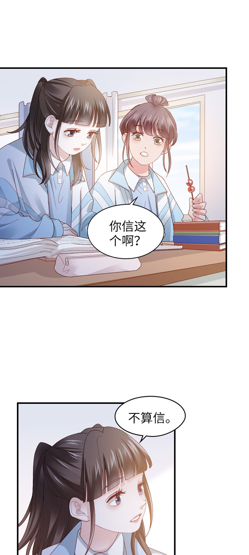 55 第54话-约定7