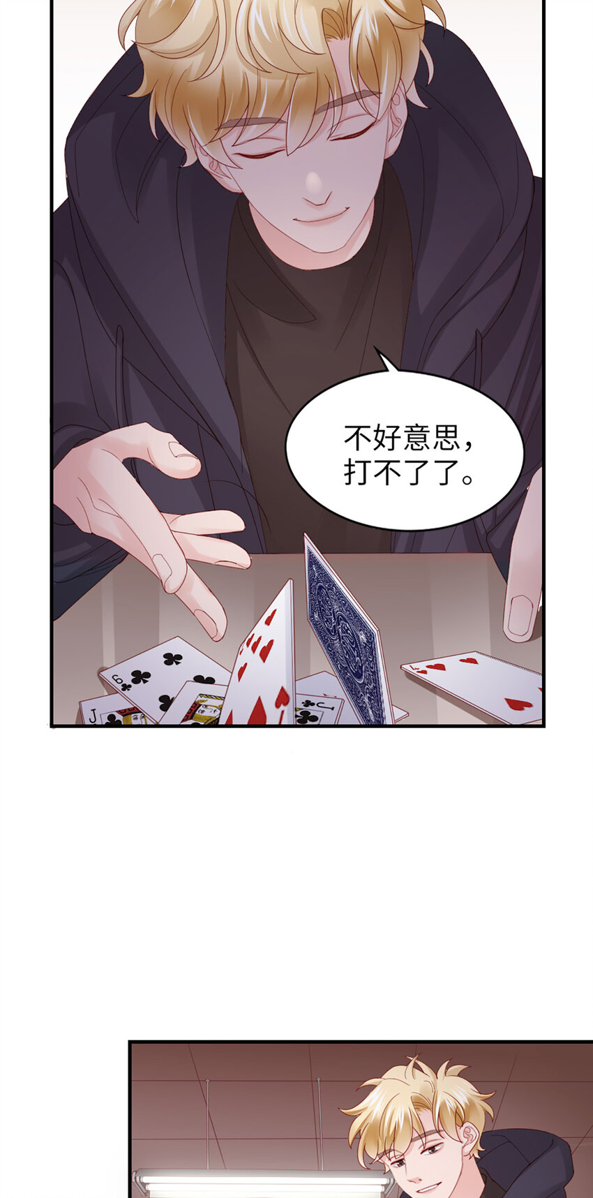 45 第44话-刺激啊……22
