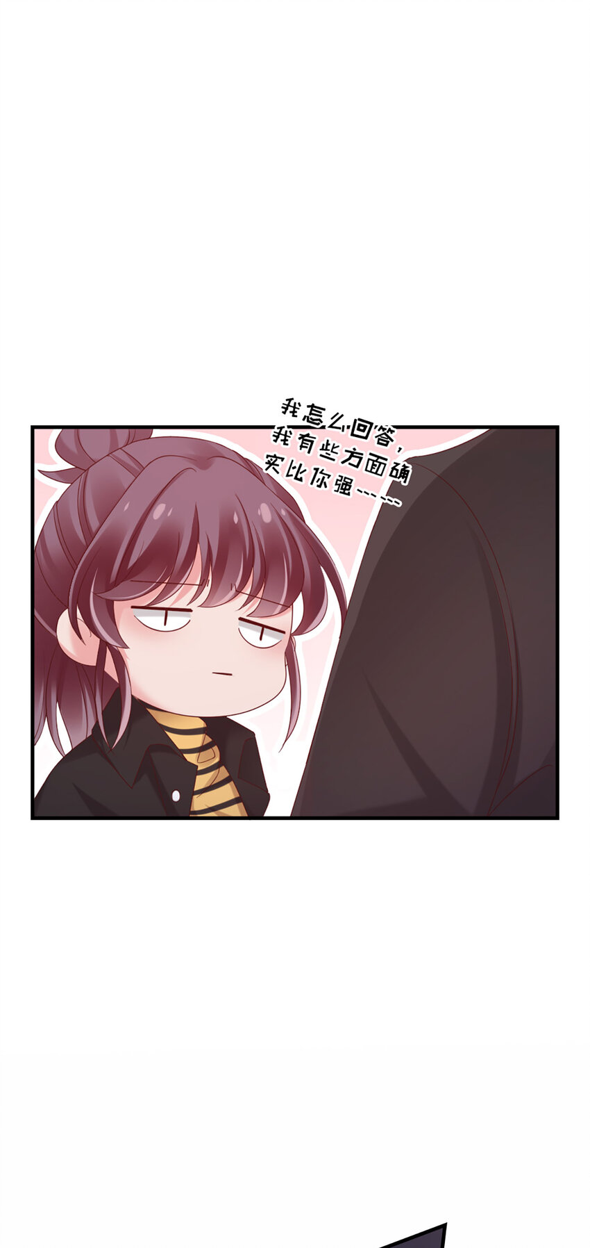 32 第32话-把老师当傻子？25