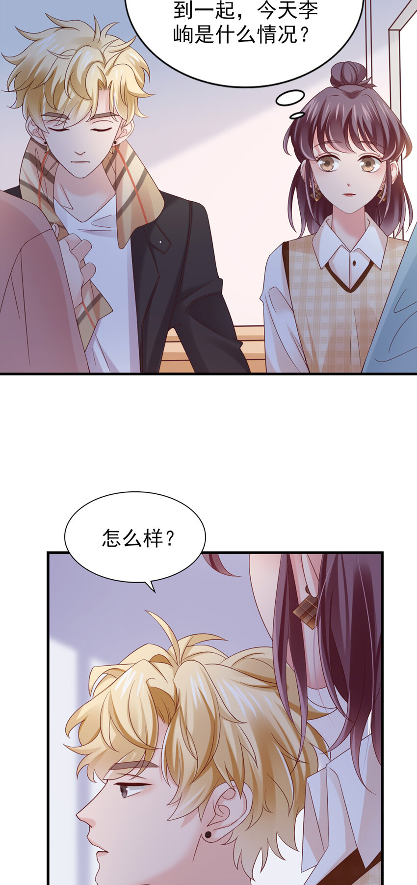 31 第31话-写的什么东西！32