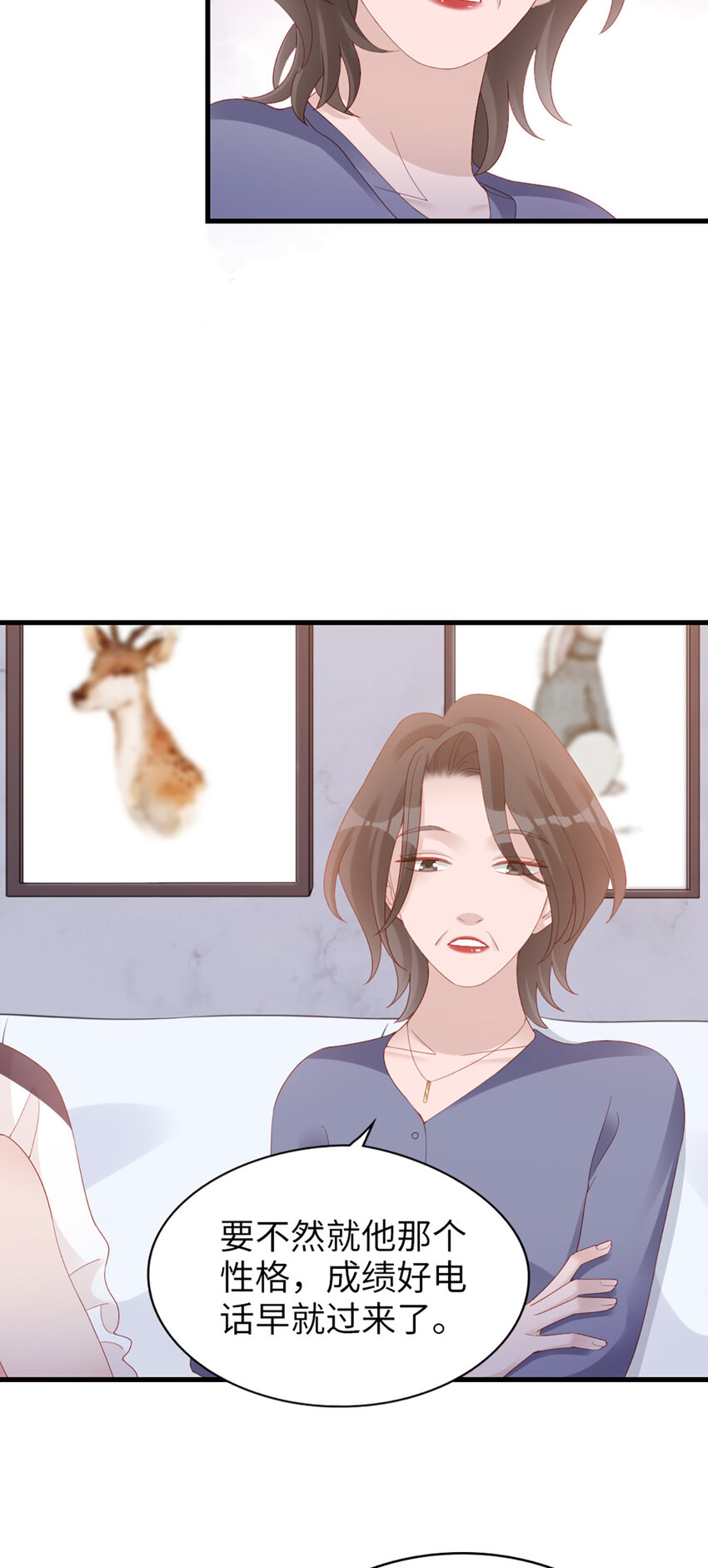 81 第80话-紧张氛围4