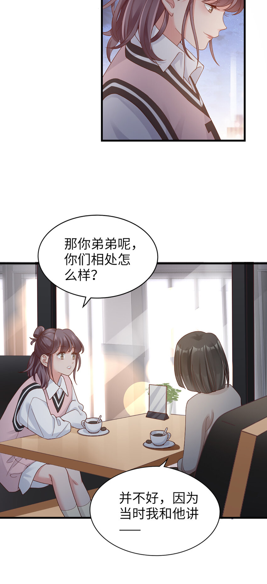 62 第61话-从前12