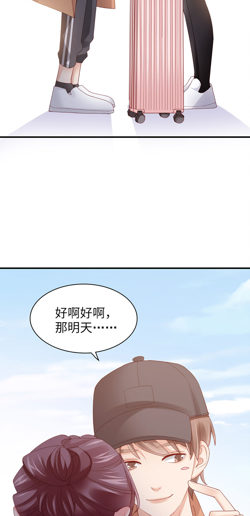 47 第46话-提前返校32