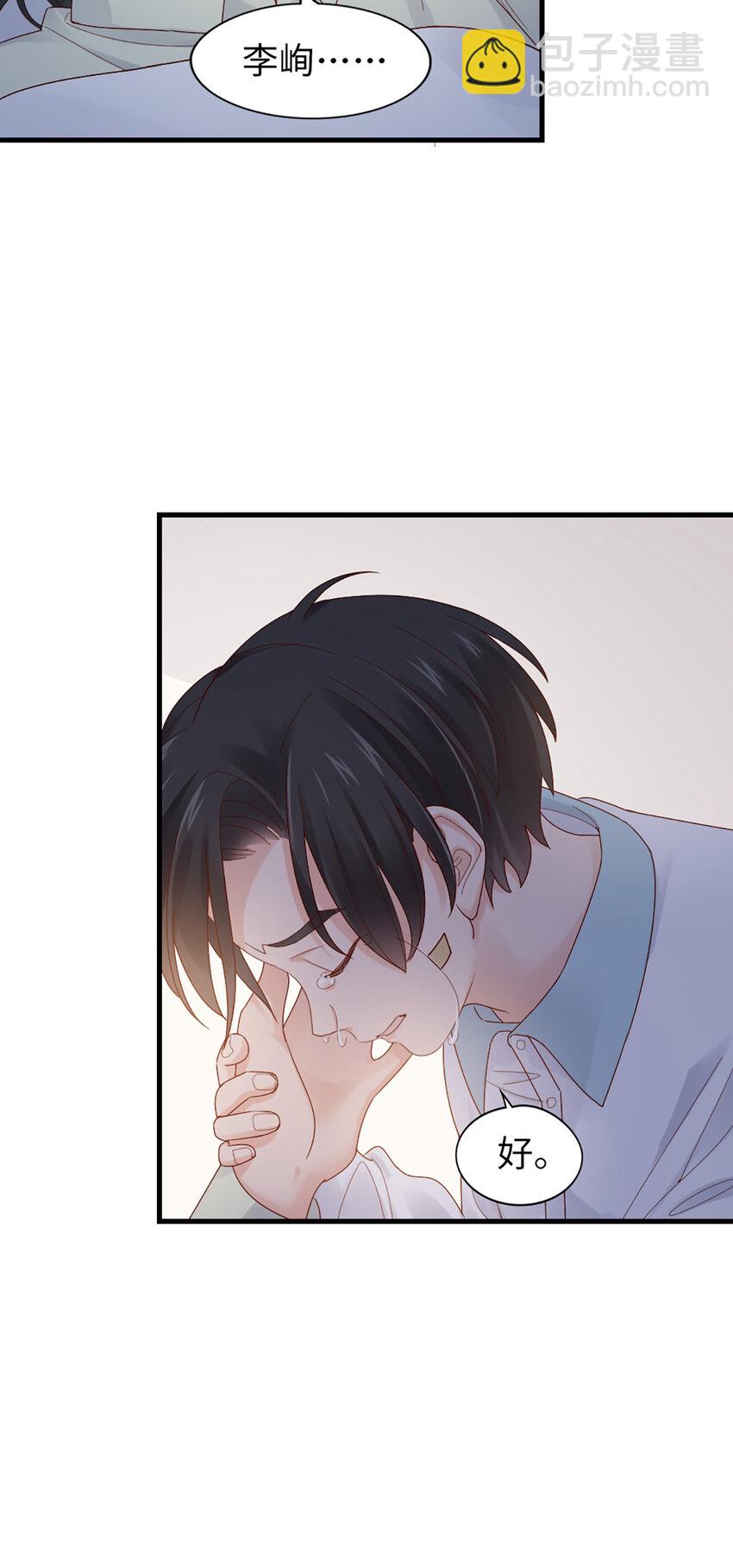 62 第61话-从前20