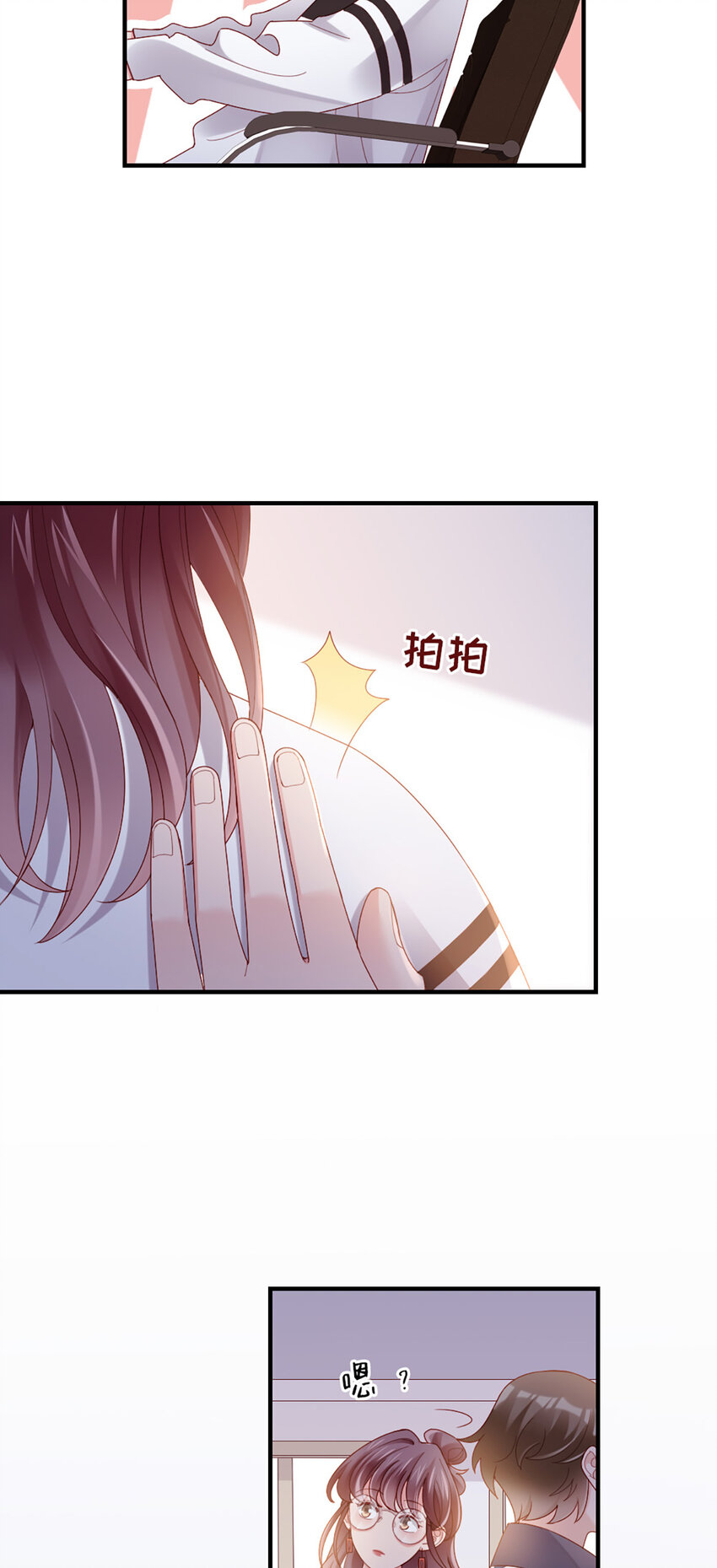 57 第56话-更好人选30