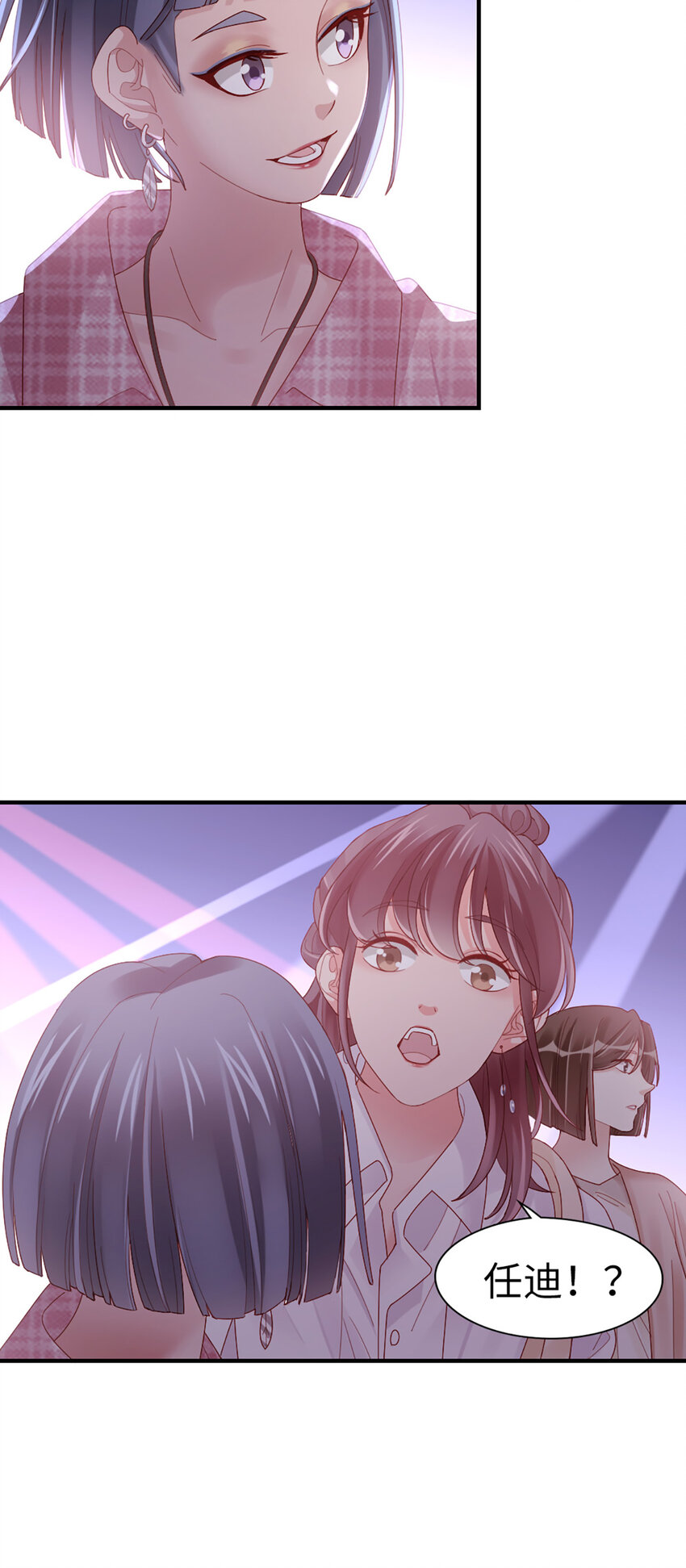 67 第66话-你被吃死了！15