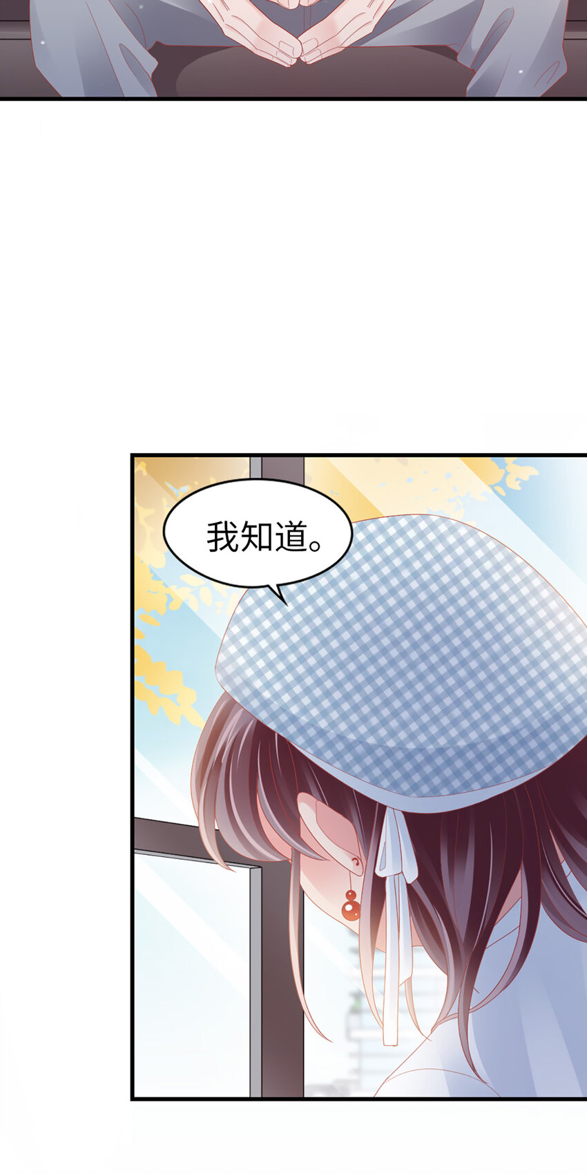 69 第87话-一分期待3