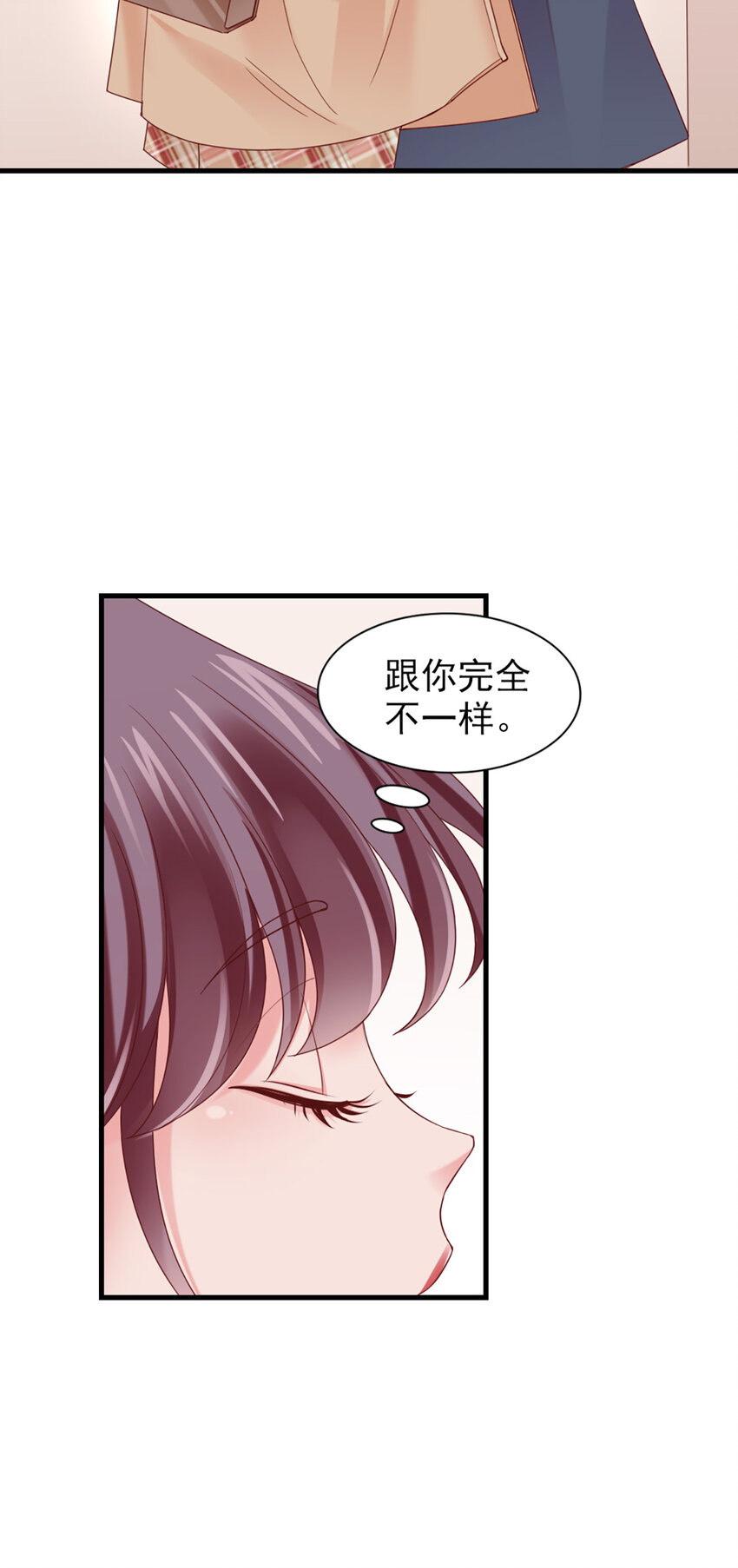 39 第39话-初雪6