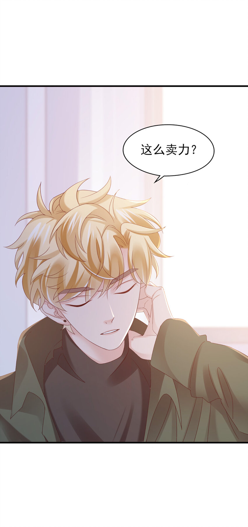 35 第35话-还真是公主26