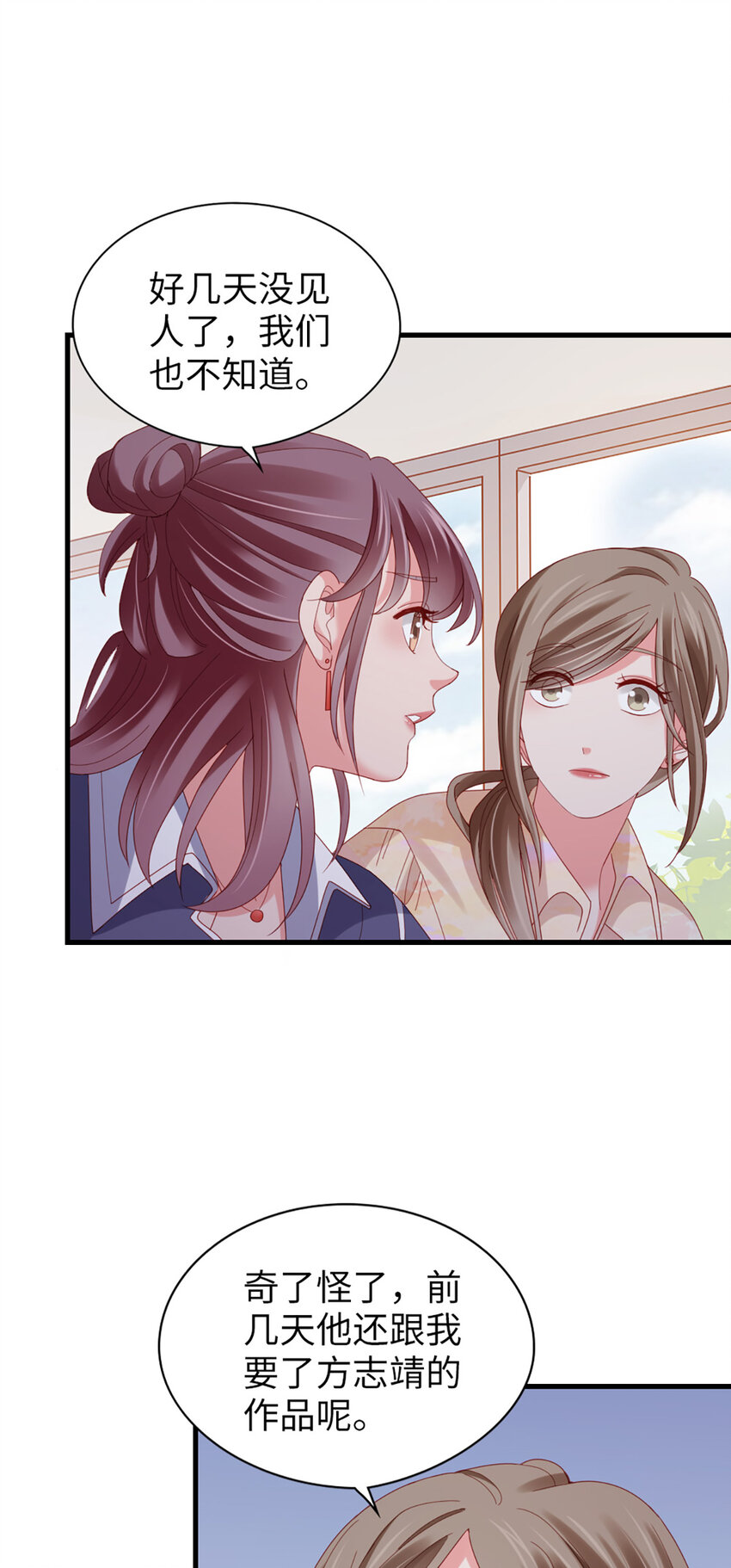 75 第74话-热爱的事5