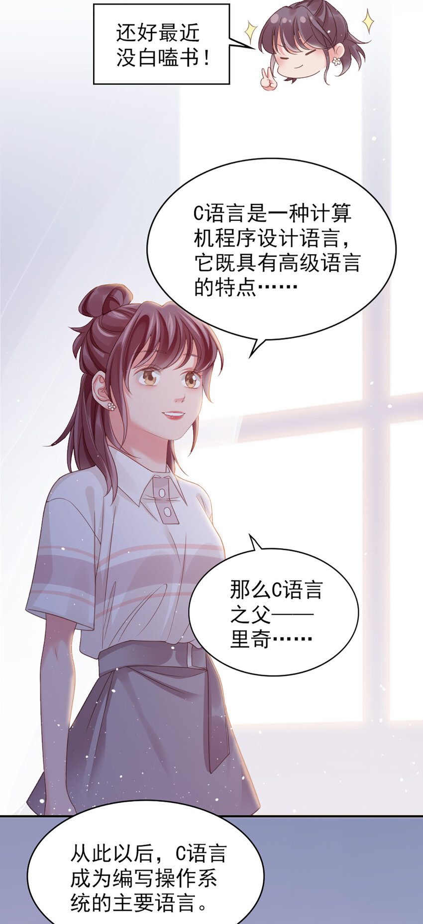 7 第7话-传言很凶啊7