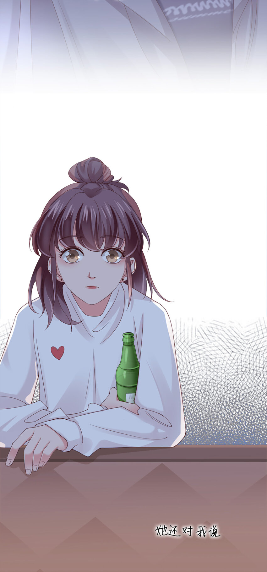 23 第23话-没……没多11