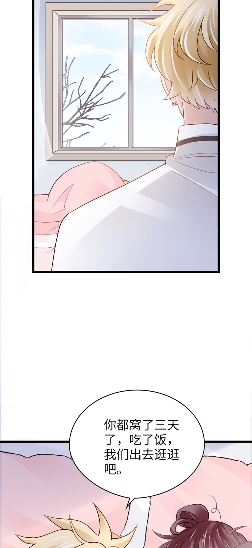 93 第91话-决定29