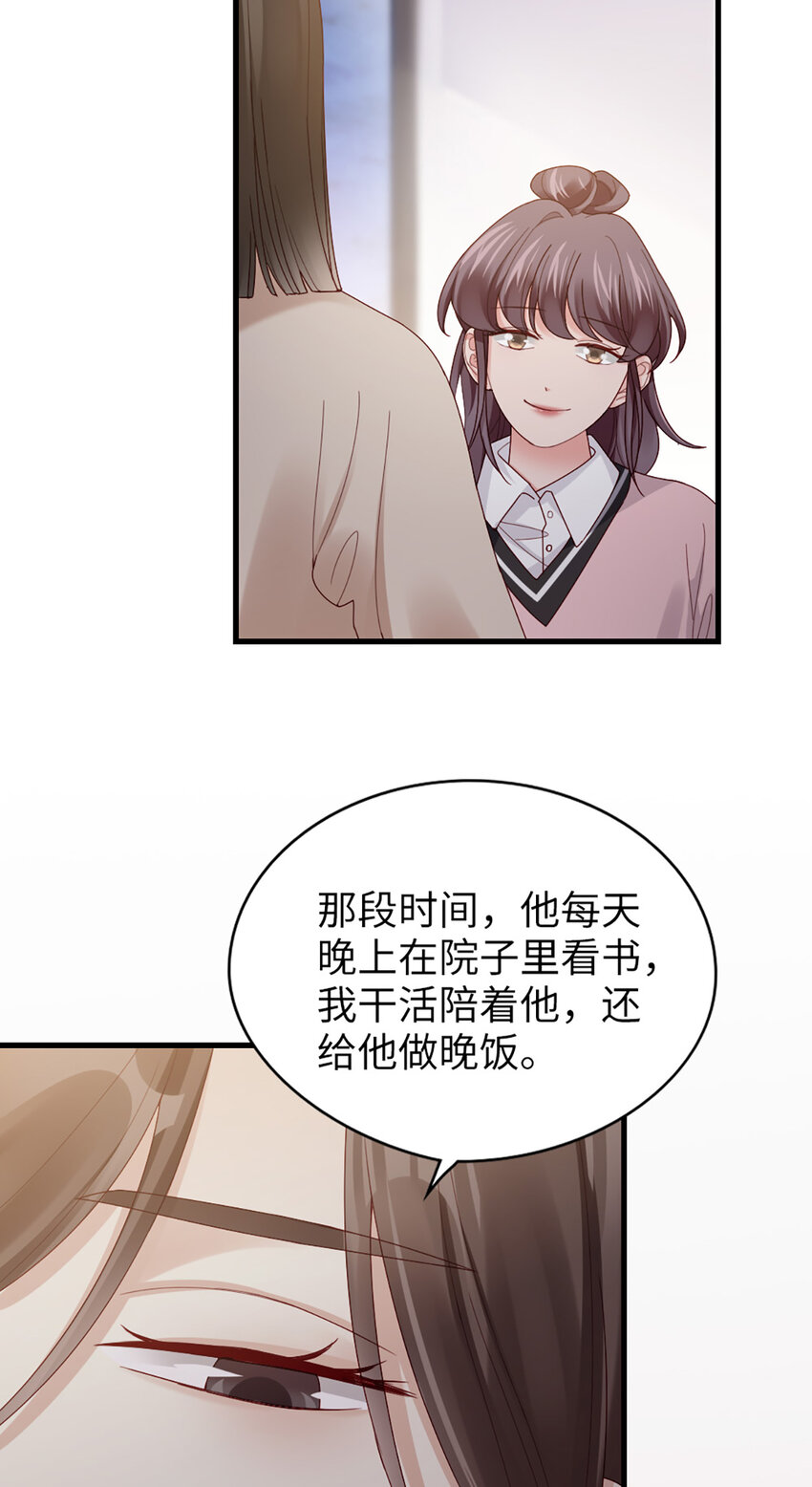 62 第61话-从前35