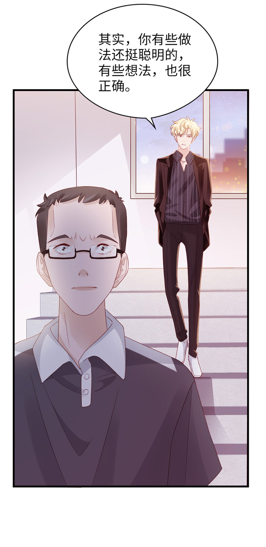 75 第74话-热爱的事42