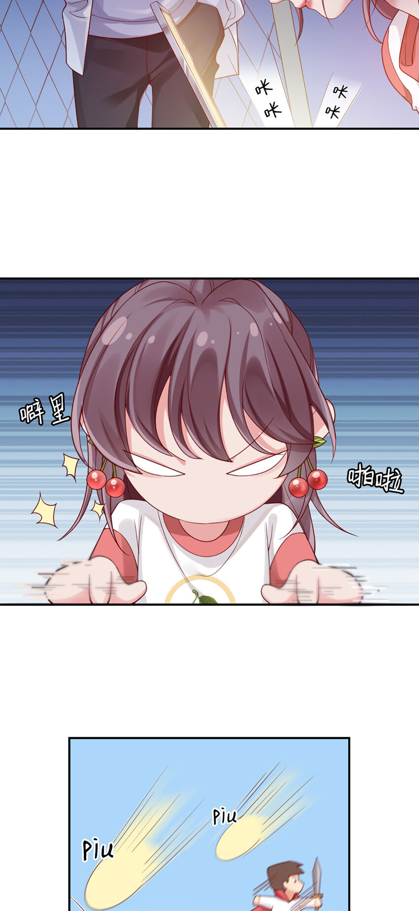 5 第5话-你这人，太假了4