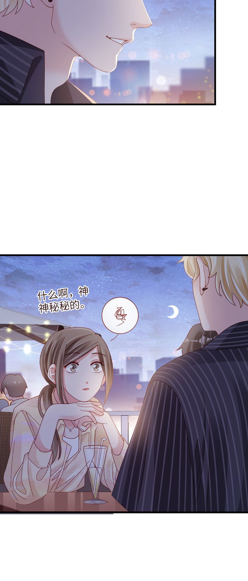 74 第73话-不需要理由15