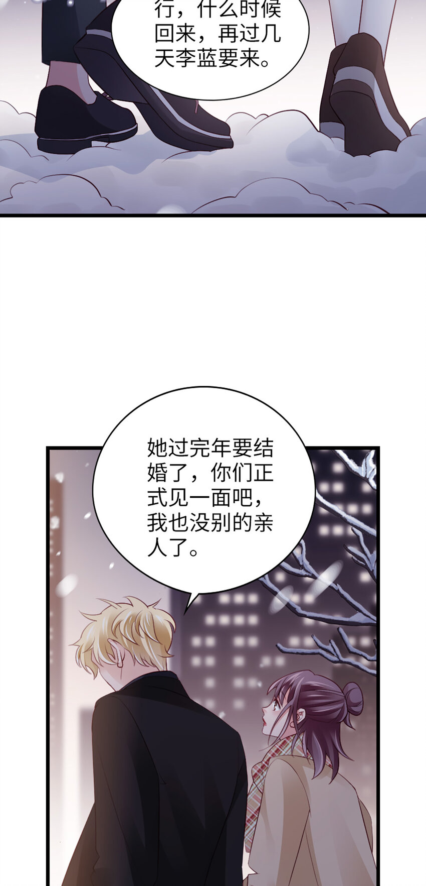 95 第93话-争执20