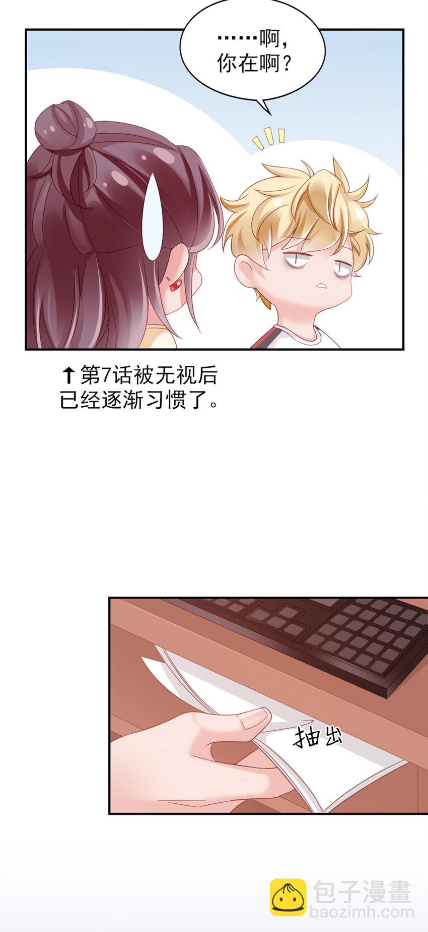 15 第15话-快放开19