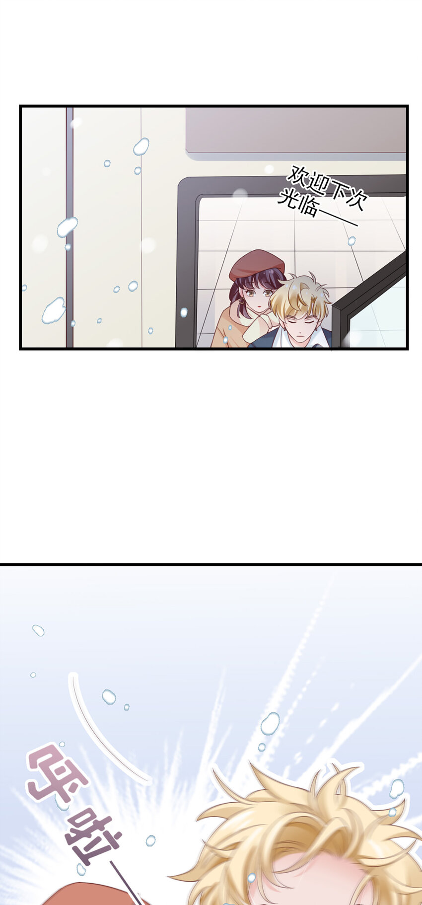 39 第39话-初雪37