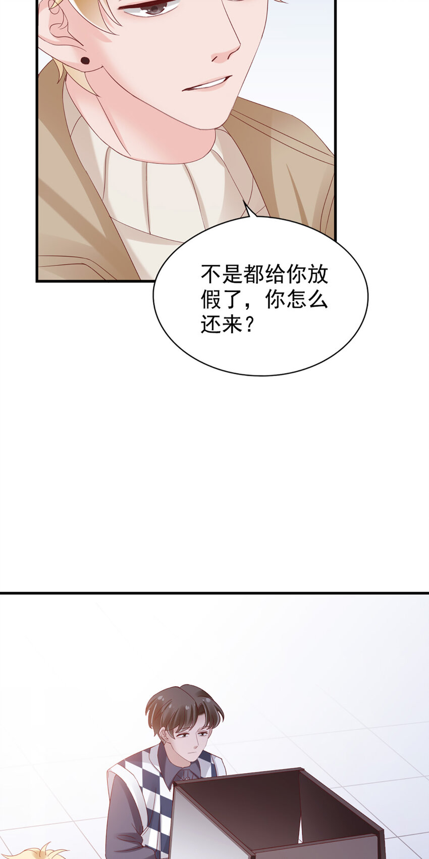 28 第28话-又来？19