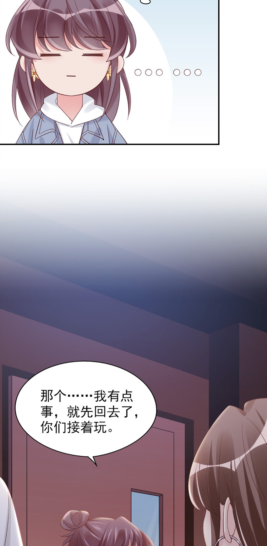 14 第14话-他怎么知道？33