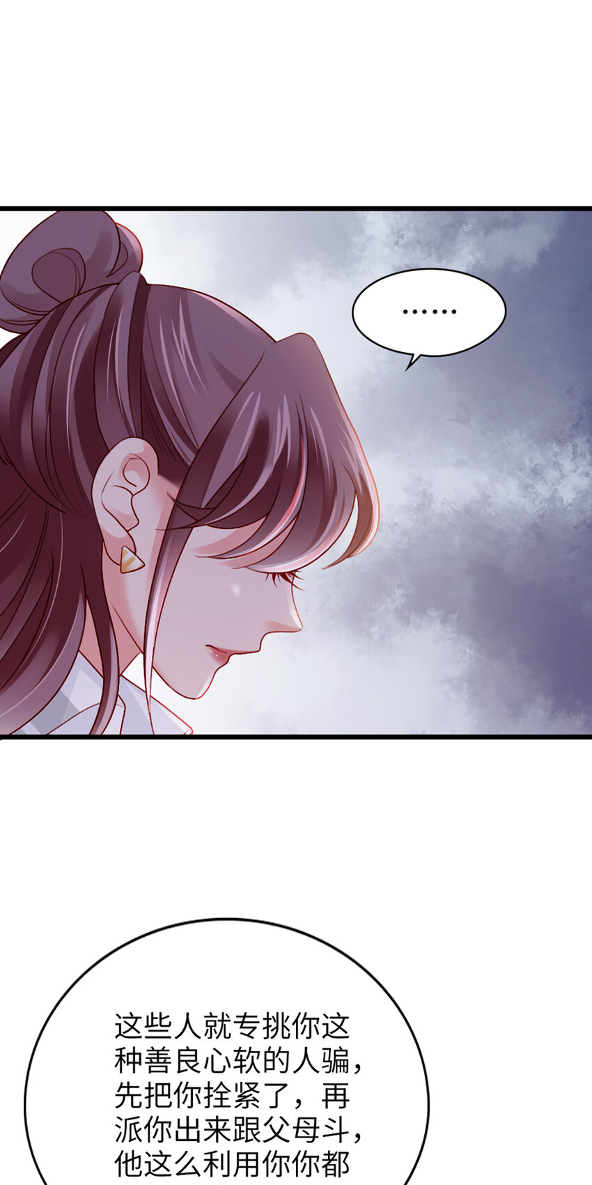 92 第90话-离家出走？35