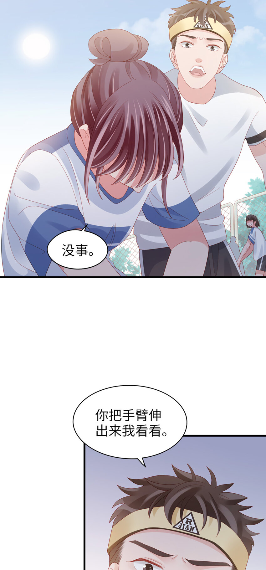 81 第80话-紧张氛围25