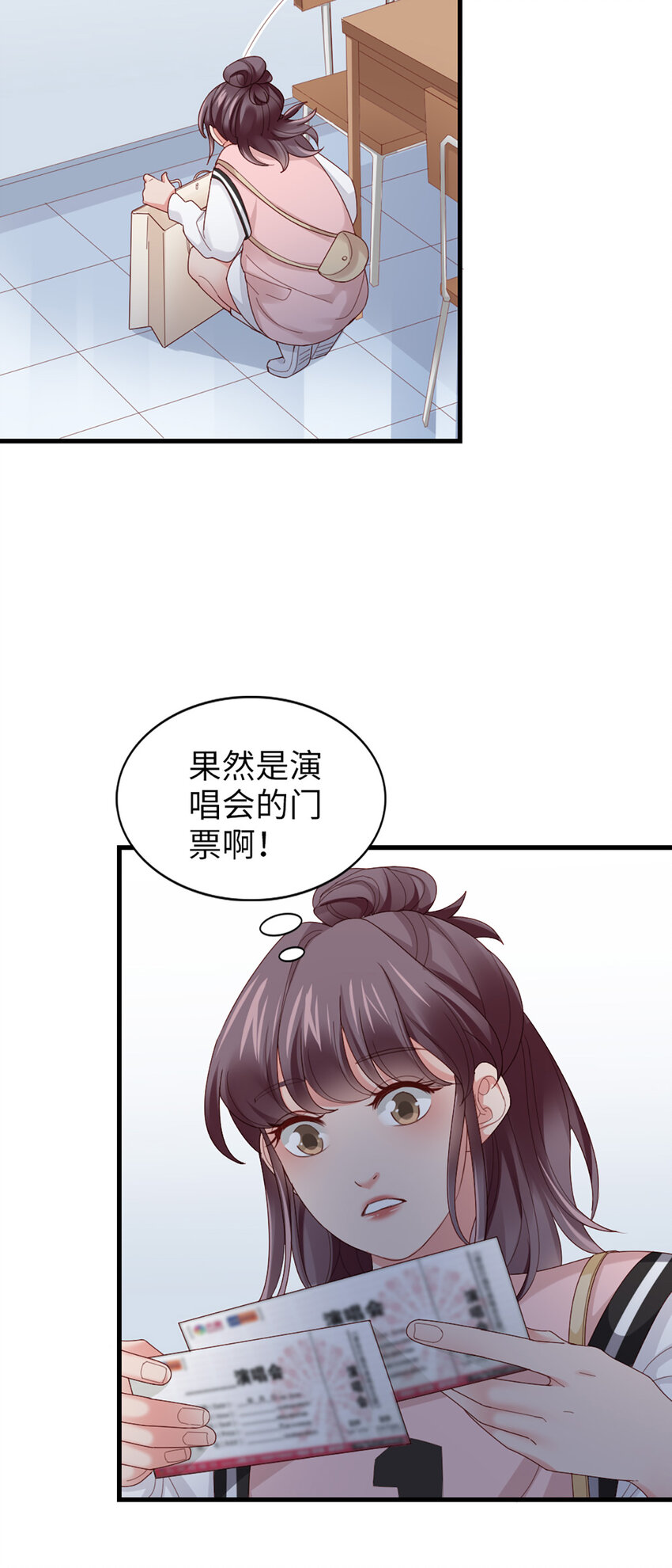 64 第63话-晚上去哪了？24