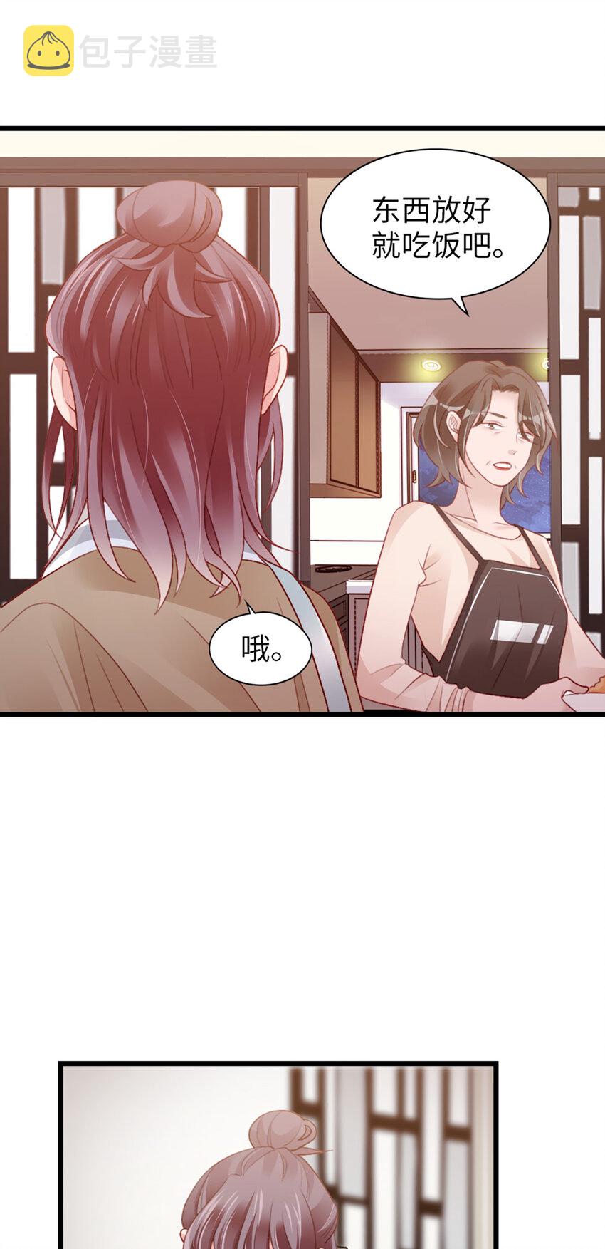 92 第90话-离家出走？10
