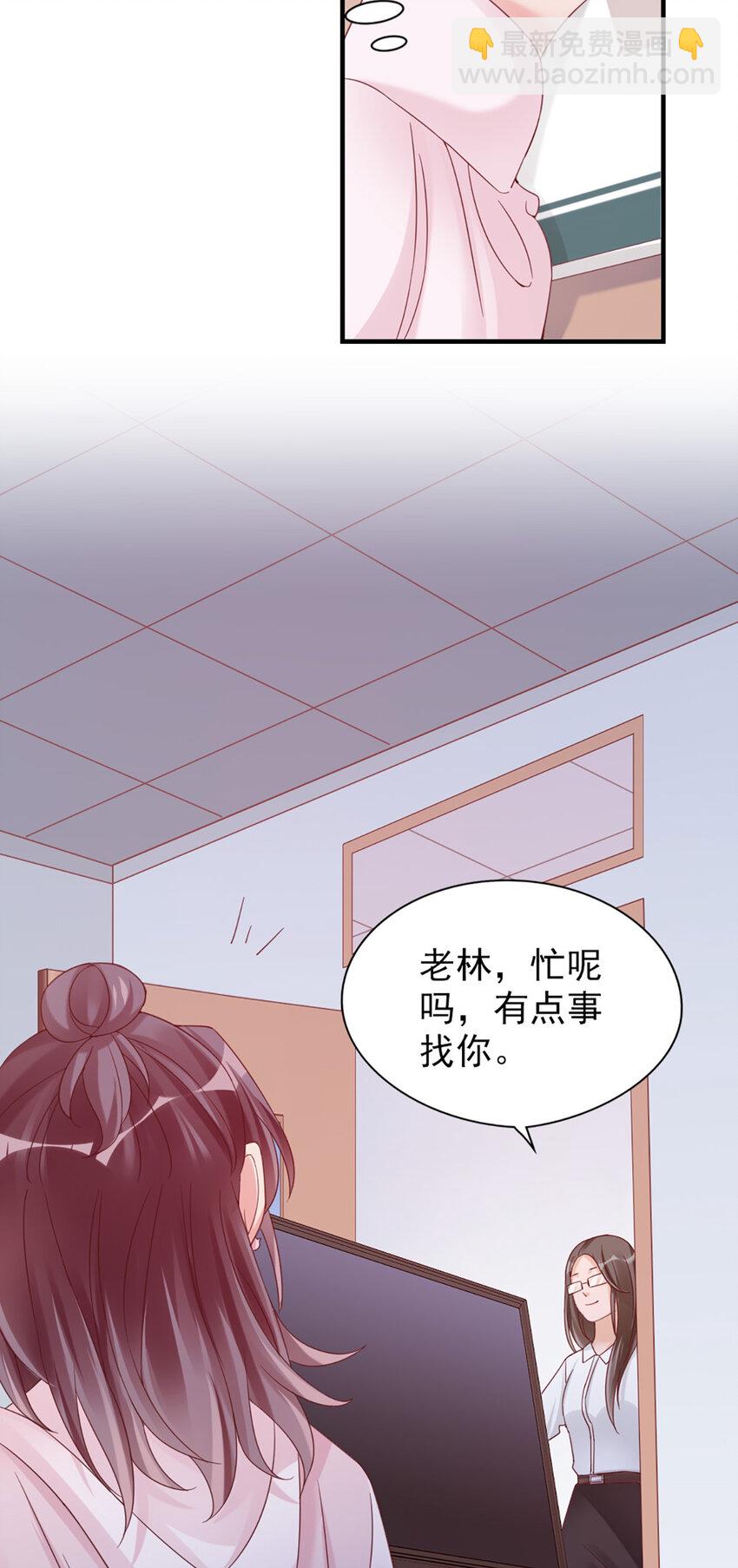 17 第17话-撞上了！39