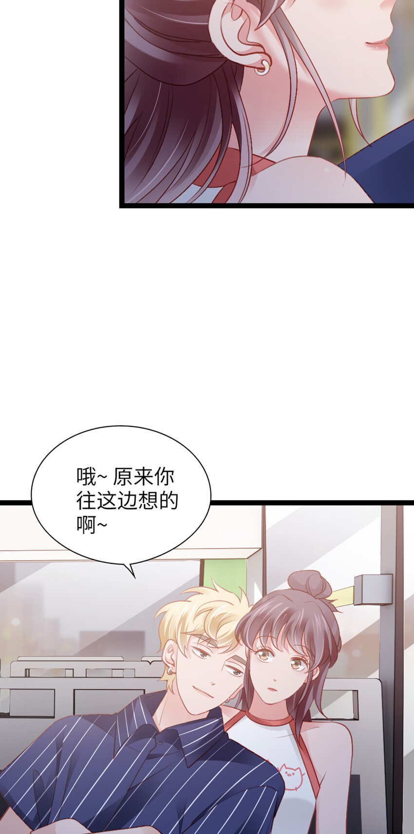 94 第92话-L&amp;amp;P33