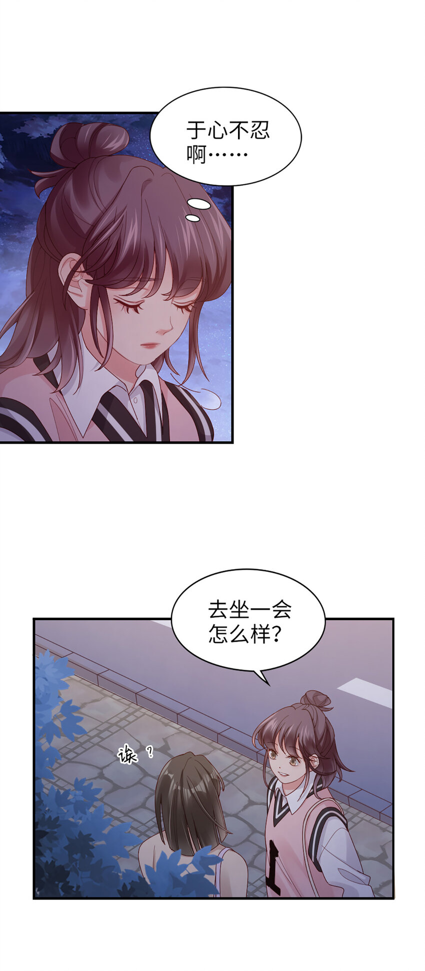61 第60话-试探18