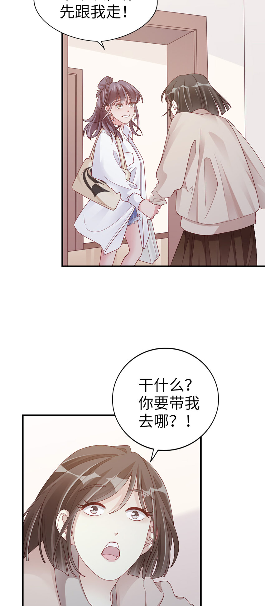 67 第66话-你被吃死了！6