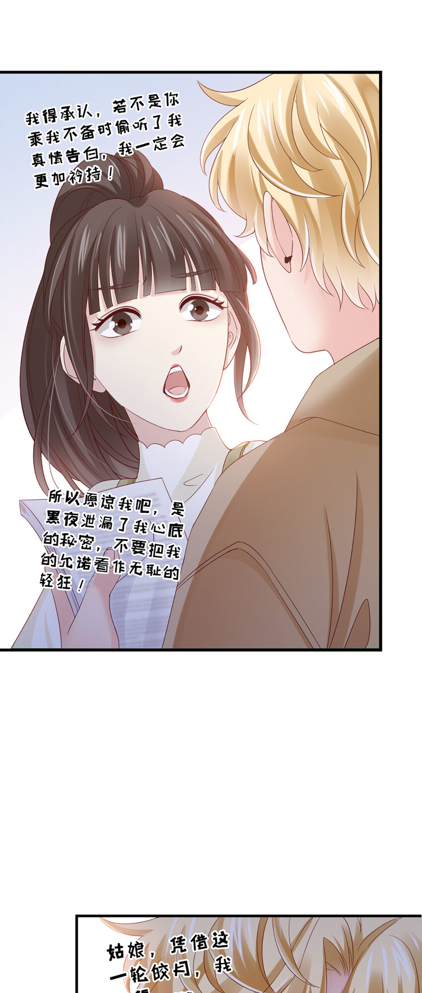 28 第28话-又来？5