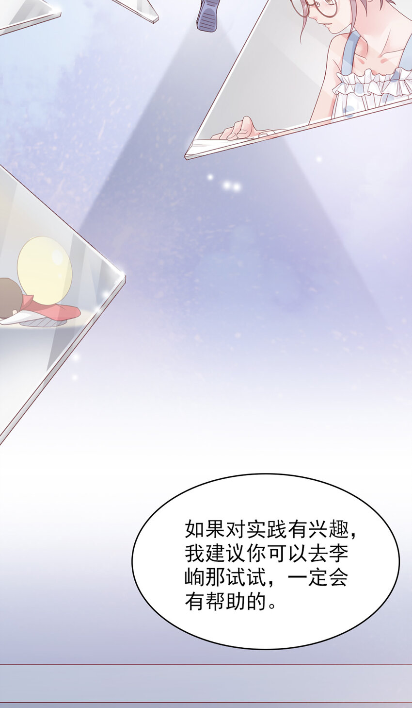 11 第11话-你来，我请25