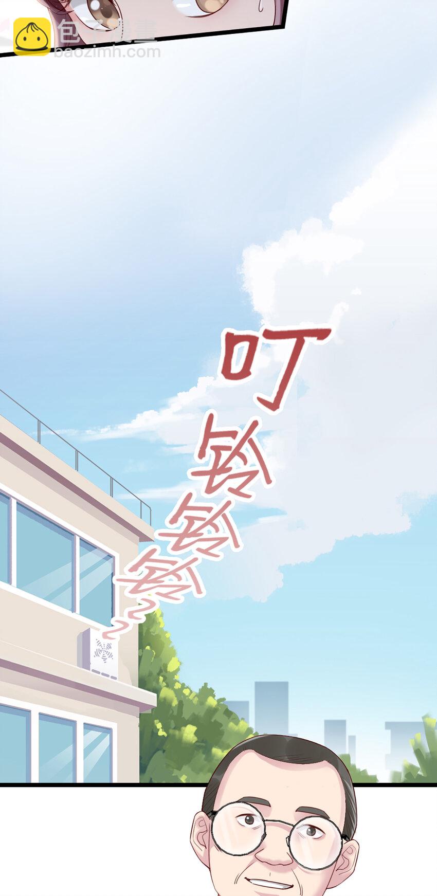 2 第2话-狗粮现场7