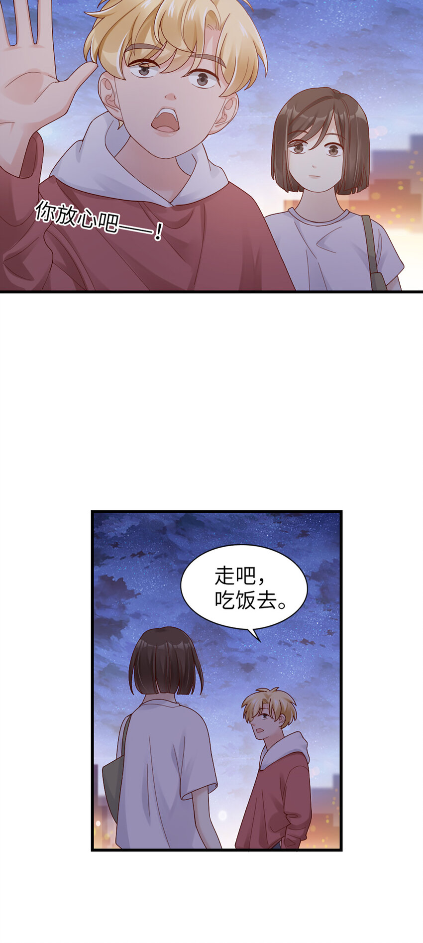 63 第62话-他的想法22