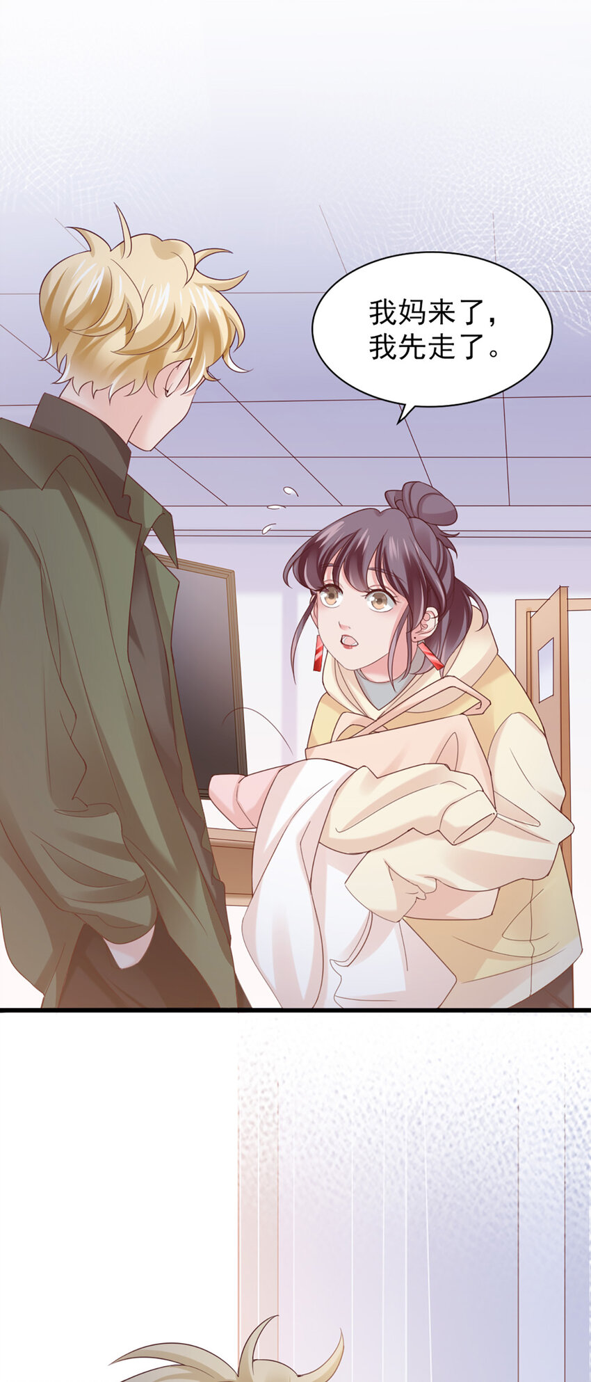 36 第36话-你脖子挺细20