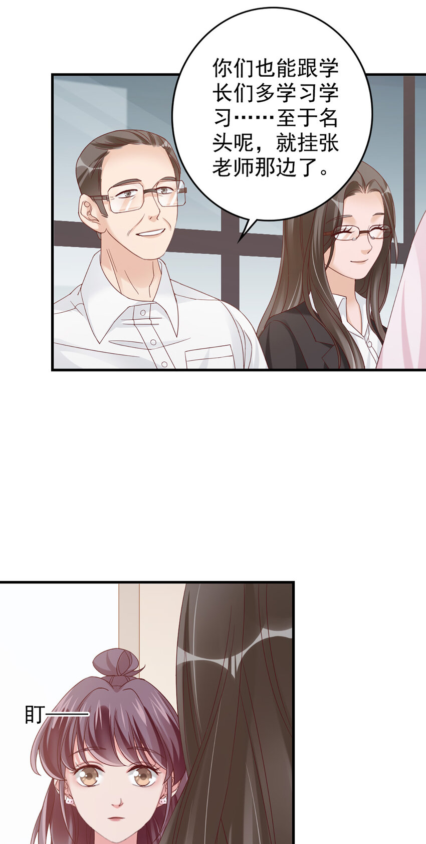 18 第18话-强强联合？26
