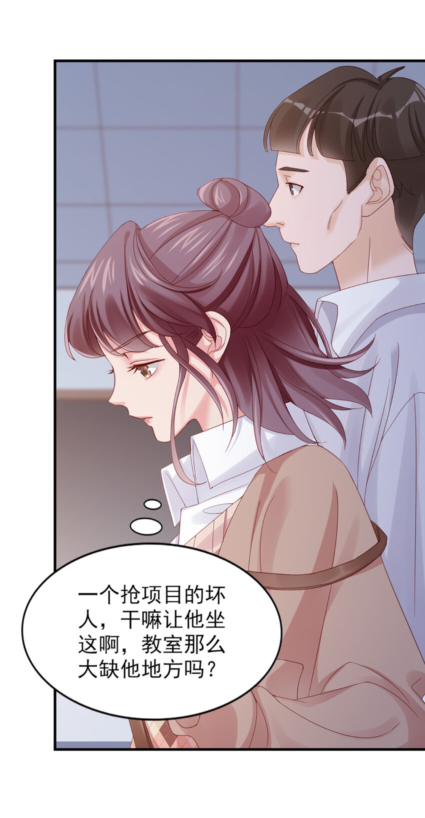 21 第21话-分手了呗45