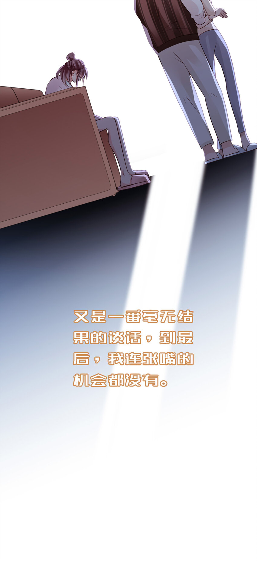 95 第93话-争执41