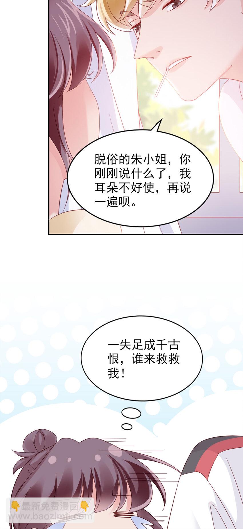 15 第15话-快放开38