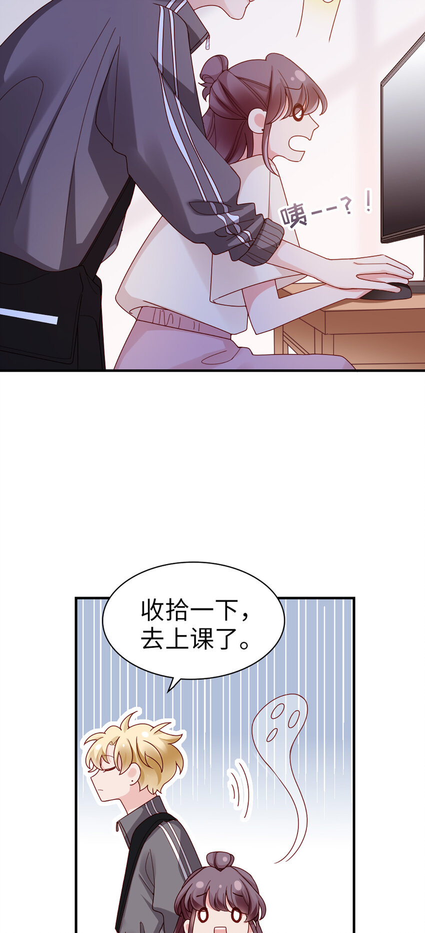 71 第70话-决赛11