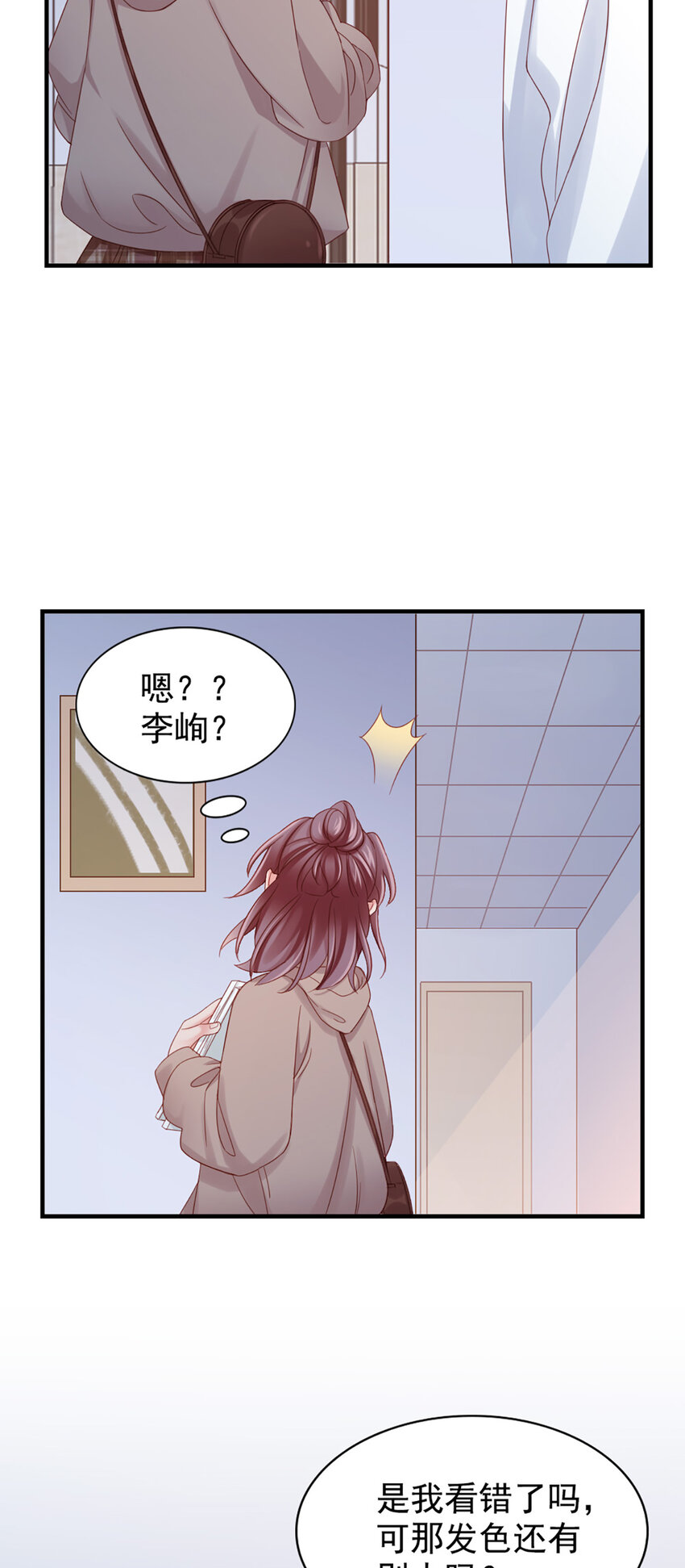 28 第28话-又来？34